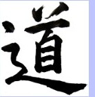 Tao symbol
